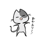 毎日ねこちゃんたち2（個別スタンプ：2）