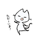 毎日ねこちゃんたち2（個別スタンプ：4）
