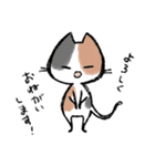 毎日ねこちゃんたち2（個別スタンプ：7）