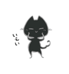 毎日ねこちゃんたち2（個別スタンプ：9）