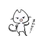毎日ねこちゃんたち2（個別スタンプ：23）