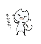 毎日ねこちゃんたち2（個別スタンプ：24）