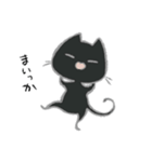 毎日ねこちゃんたち2（個別スタンプ：30）