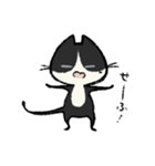 毎日ねこちゃんたち2（個別スタンプ：38）