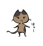 毎日ねこちゃんたち2（個別スタンプ：39）
