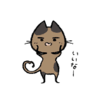 毎日ねこちゃんたち2（個別スタンプ：40）