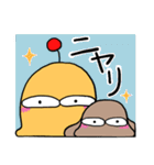 のべりんくん＆のべいぬ★ゆるい日常（個別スタンプ：16）