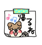 かわいいノアちゃんスタンプ（個別スタンプ：6）