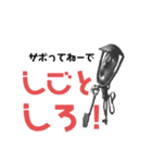 てつをの部屋2（個別スタンプ：6）