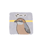 ゆるかわいい日本の鳥さんスタンプ.（個別スタンプ：28）
