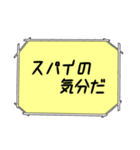 海外ドラマ・映画風スタンプ45（個別スタンプ：2）