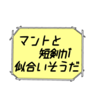 海外ドラマ・映画風スタンプ45（個別スタンプ：3）