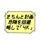 海外ドラマ・映画風スタンプ45（個別スタンプ：4）