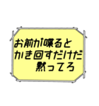 海外ドラマ・映画風スタンプ45（個別スタンプ：5）