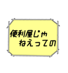 海外ドラマ・映画風スタンプ45（個別スタンプ：7）