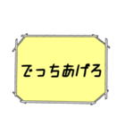 海外ドラマ・映画風スタンプ45（個別スタンプ：8）