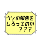 海外ドラマ・映画風スタンプ45（個別スタンプ：9）