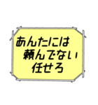 海外ドラマ・映画風スタンプ45（個別スタンプ：10）