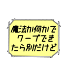 海外ドラマ・映画風スタンプ45（個別スタンプ：11）