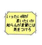 海外ドラマ・映画風スタンプ45（個別スタンプ：12）