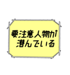 海外ドラマ・映画風スタンプ45（個別スタンプ：14）