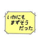 海外ドラマ・映画風スタンプ45（個別スタンプ：16）