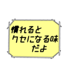 海外ドラマ・映画風スタンプ45（個別スタンプ：17）