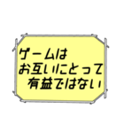 海外ドラマ・映画風スタンプ45（個別スタンプ：18）