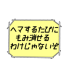 海外ドラマ・映画風スタンプ45（個別スタンプ：19）