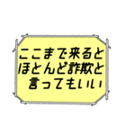 海外ドラマ・映画風スタンプ45（個別スタンプ：21）