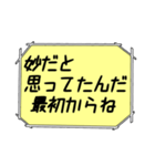 海外ドラマ・映画風スタンプ45（個別スタンプ：22）