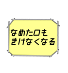 海外ドラマ・映画風スタンプ45（個別スタンプ：23）