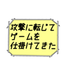 海外ドラマ・映画風スタンプ45（個別スタンプ：24）