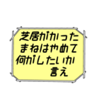 海外ドラマ・映画風スタンプ45（個別スタンプ：26）