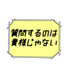 海外ドラマ・映画風スタンプ45（個別スタンプ：27）