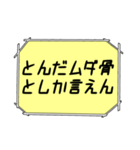 海外ドラマ・映画風スタンプ45（個別スタンプ：29）