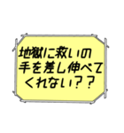 海外ドラマ・映画風スタンプ45（個別スタンプ：30）