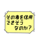 海外ドラマ・映画風スタンプ45（個別スタンプ：31）