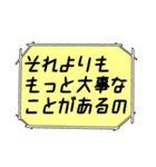 海外ドラマ・映画風スタンプ45（個別スタンプ：32）