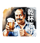 ビールジョッキおじさん☆水彩風（個別スタンプ：4）