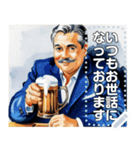 ビールジョッキおじさん☆水彩風（個別スタンプ：6）