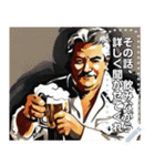 ビールジョッキおじさん☆水彩風（個別スタンプ：18）