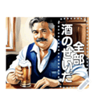 ビールジョッキおじさん☆水彩風（個別スタンプ：24）