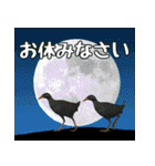 ヤンバルクイナ大好き 沖縄行きたい（個別スタンプ：4）