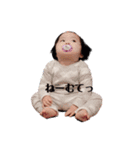 遠藤家さんち（個別スタンプ：4）