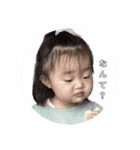 遠藤家さんち（個別スタンプ：7）