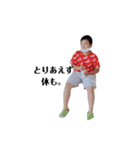 遠藤家さんち（個別スタンプ：16）