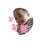遠藤家さんち（個別スタンプ：17）