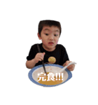 遠藤家さんち（個別スタンプ：19）
