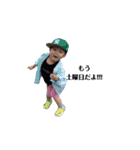 遠藤家さんち（個別スタンプ：21）